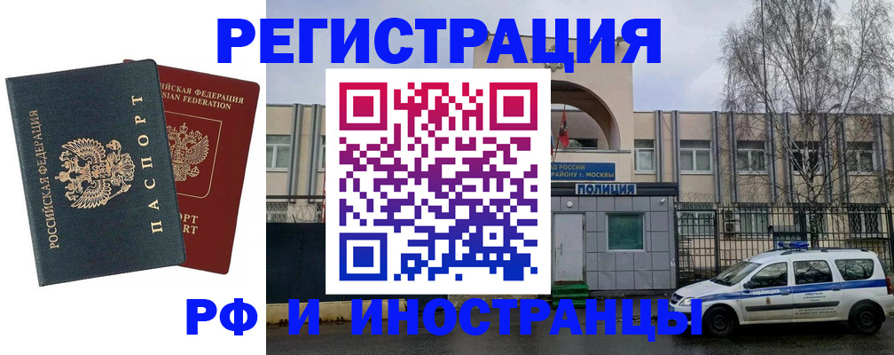 регистрация для дет. сада в Мценске