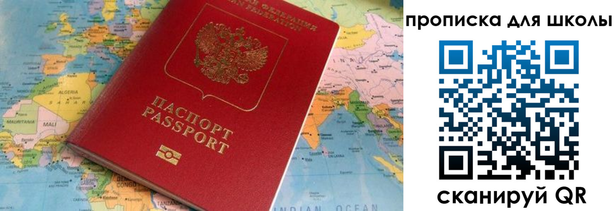 пропишу в квартире в Мценске