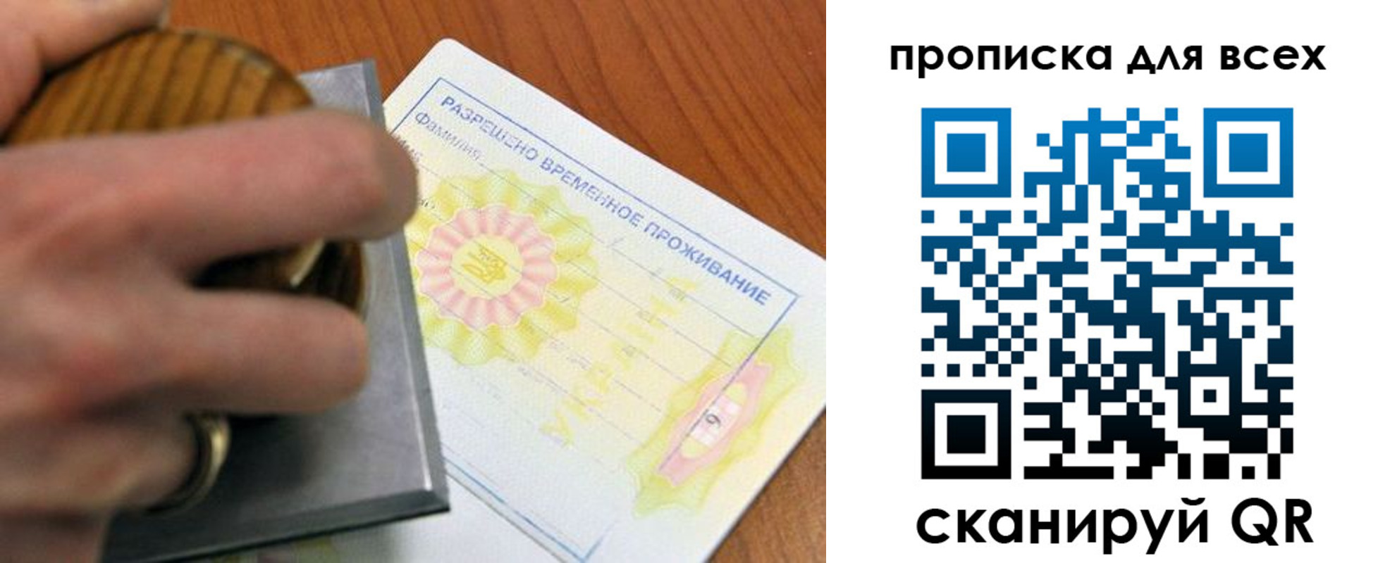 миграционный учет в Мценске