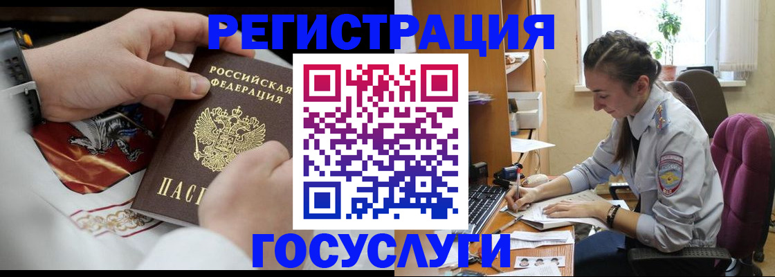 временная регистрация гарантия в Мценске
